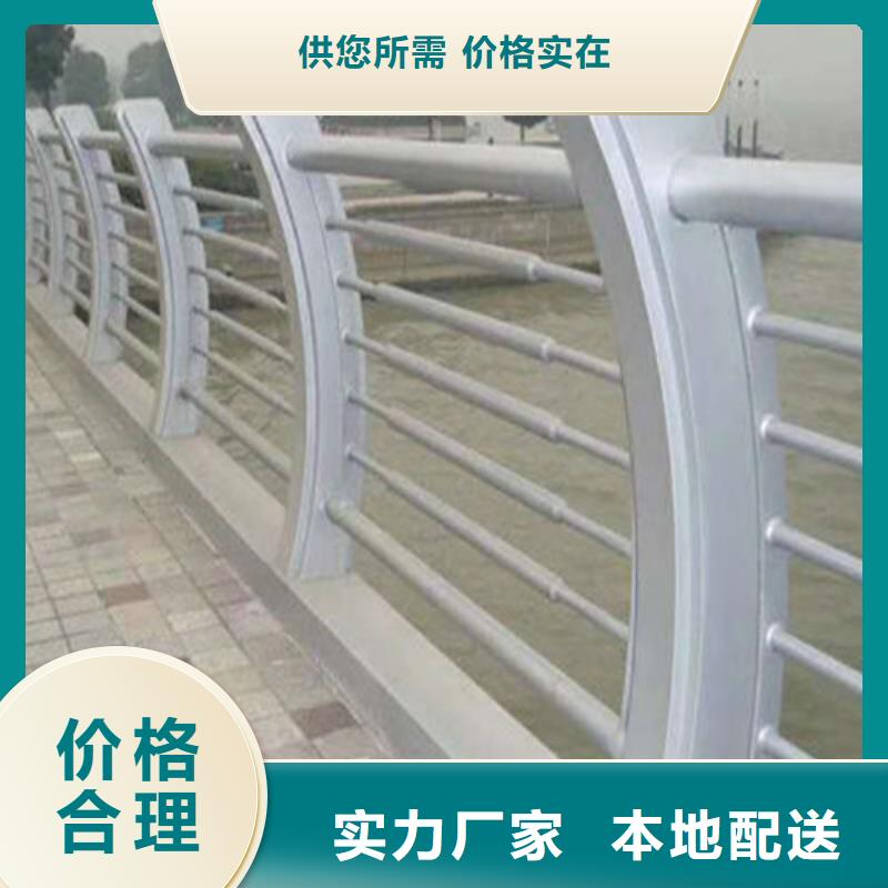 防撞护栏人行道护栏 购买的是放心