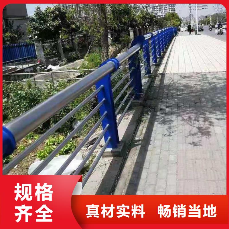 不锈钢复合管政道路防护栏厂家新品