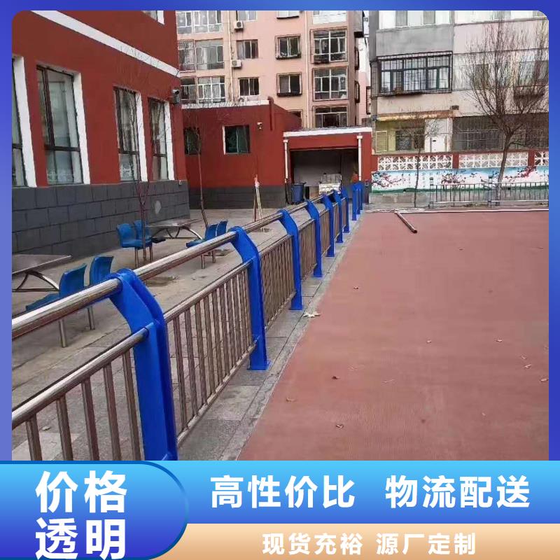 防撞护栏专注品质