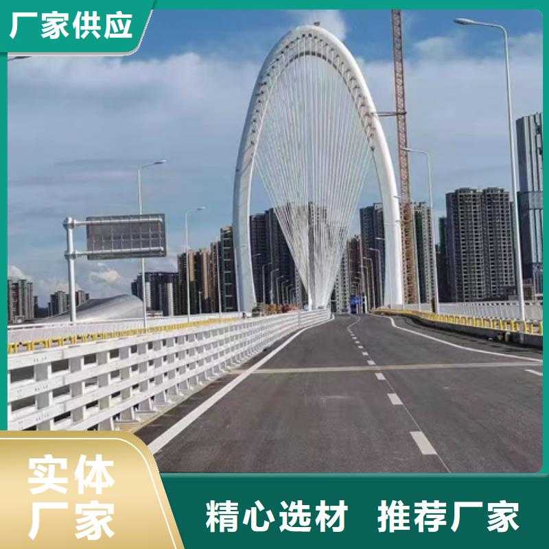 【护栏】市政道路防护栏好厂家有担当