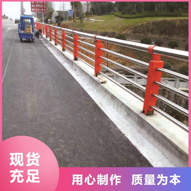 不锈钢复合管防撞护栏道路防撞护栏送货上门