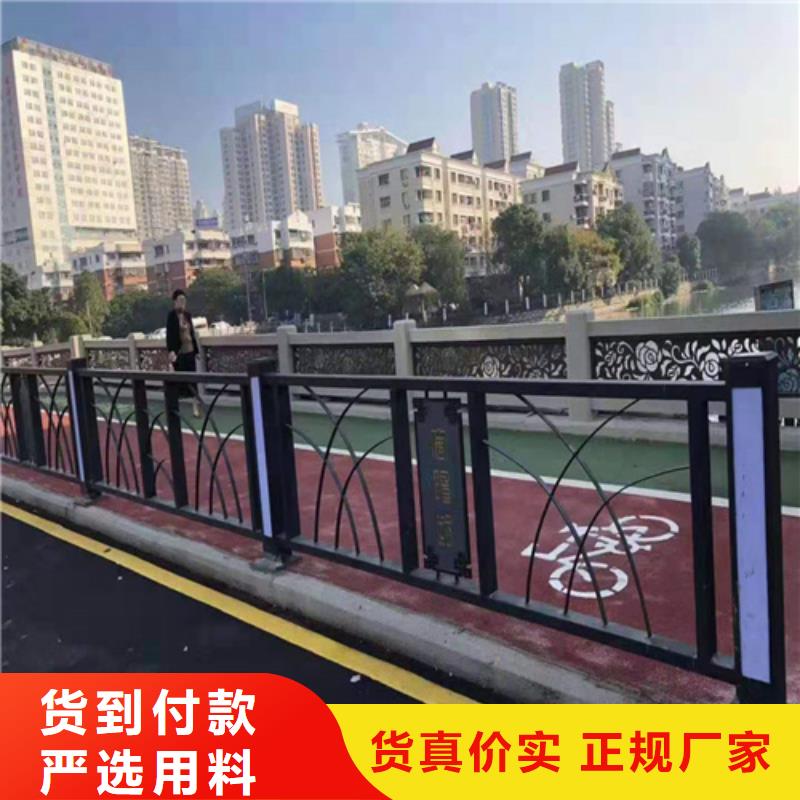 不锈钢桥梁防撞护栏河道景观灯光护栏-不锈钢复合管海量货源