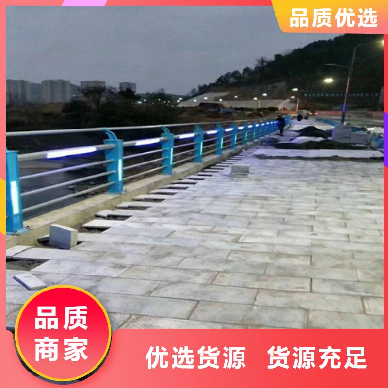 不锈钢桥梁防撞护栏河道景观灯光护栏【不锈钢复合管护栏】工艺精细质保长久