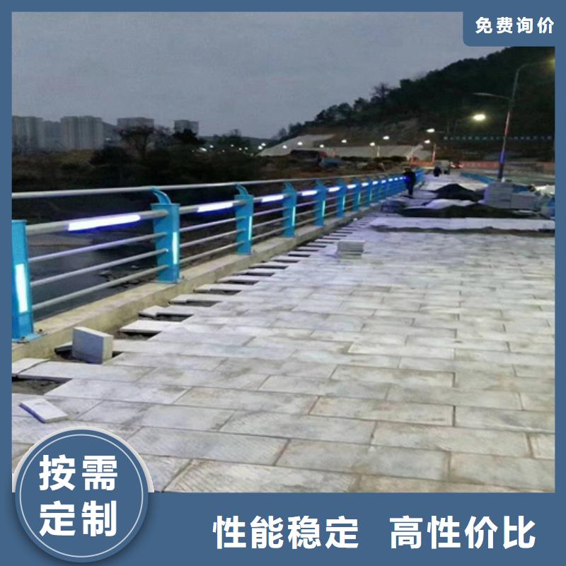 【不锈钢桥梁防撞护栏河道景观灯光护栏】-【桥梁护栏】敢与同行比质量