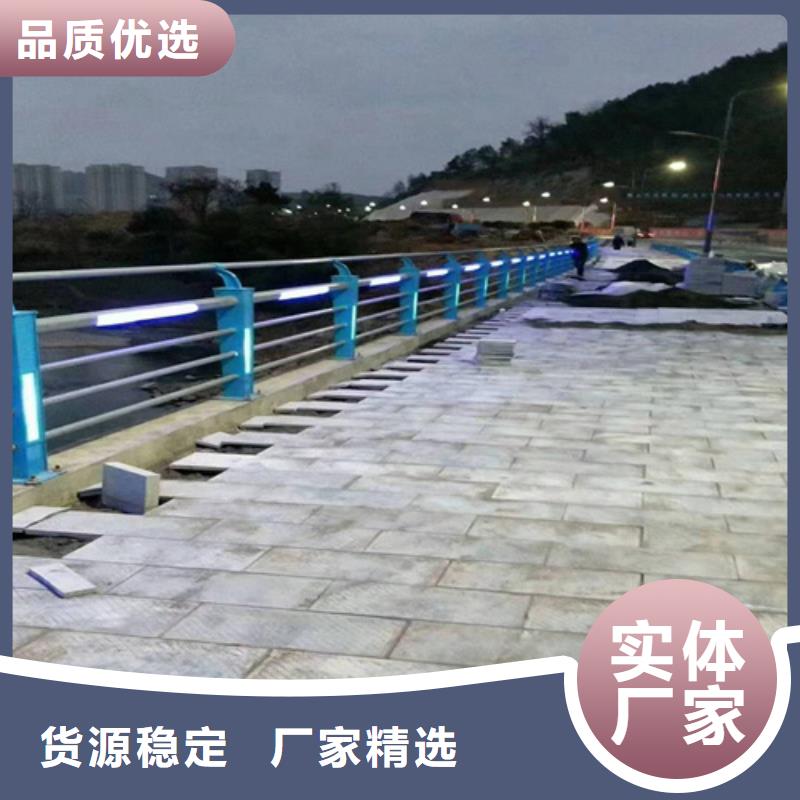 【不锈钢桥梁防撞护栏河道景观灯光护栏】-【热镀锌立柱】实力大厂家