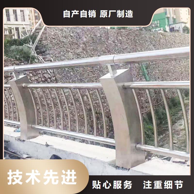 【不锈钢桥梁防撞护栏河道景观灯光护栏不锈钢复合管无中间商厂家直销】