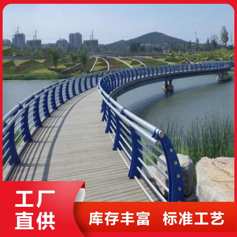 【不锈钢桥梁防撞护栏河道景观灯光护栏】-不锈钢复合管今日新品