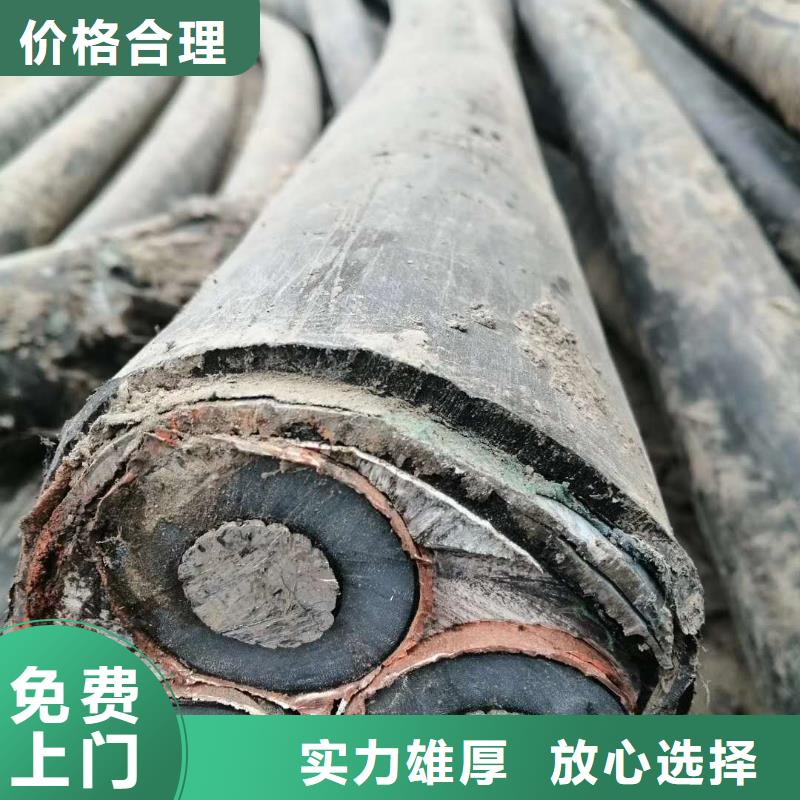 电缆回收同轴通信电缆回收诚信合作