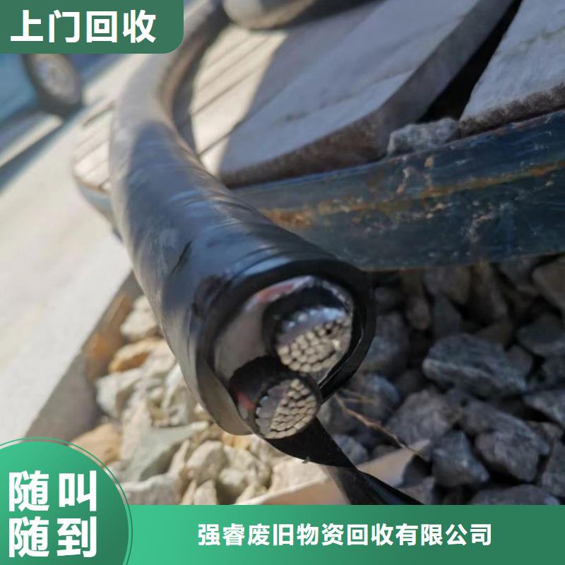 电缆回收,废电线回收高价回收