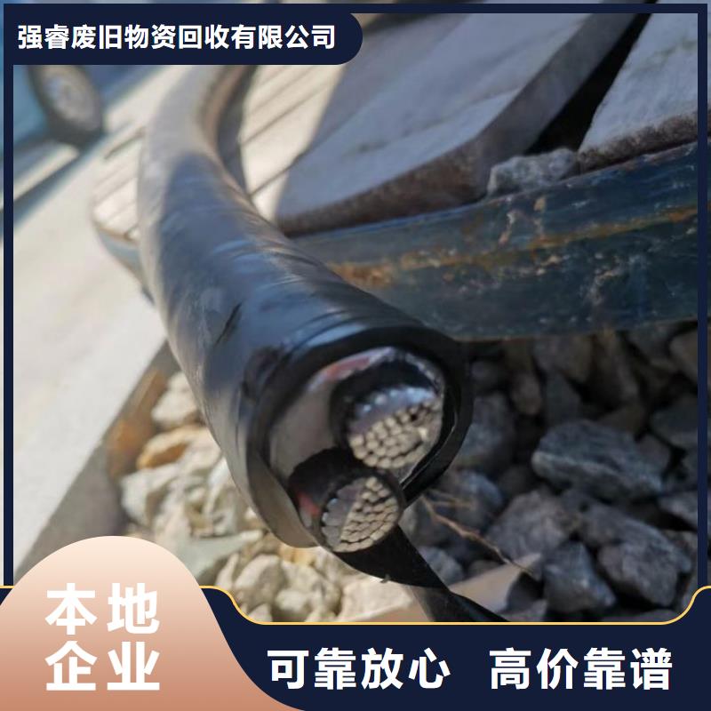 电缆线，网线平方线回收值得信赖