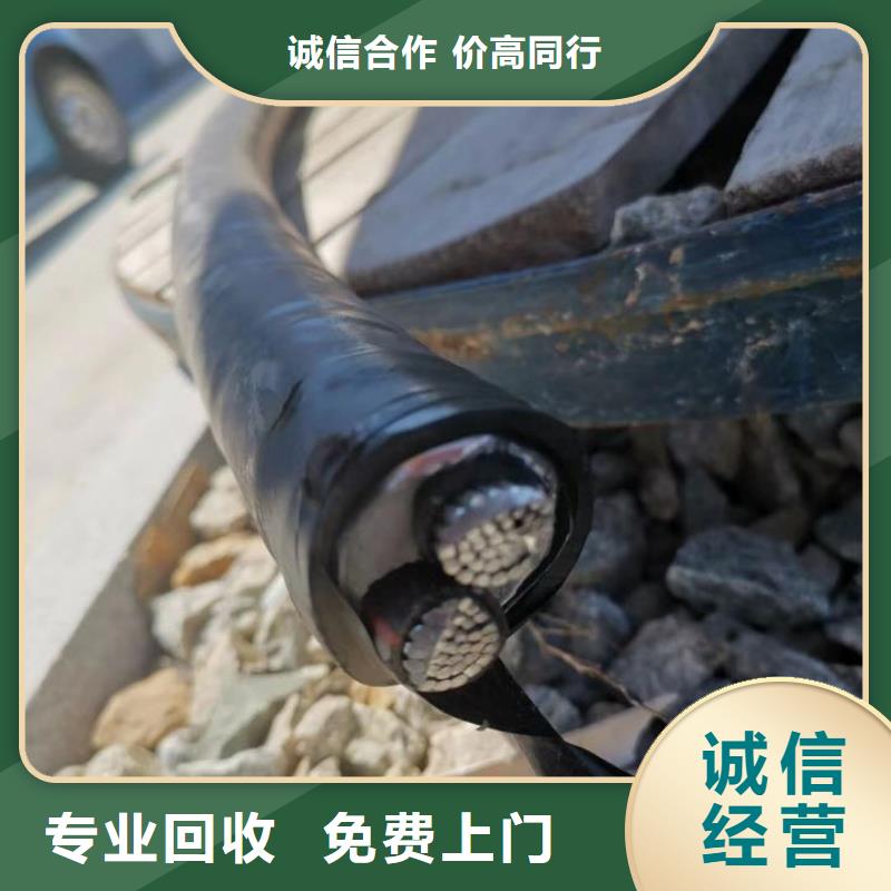 平方线回收蜀川上门服务