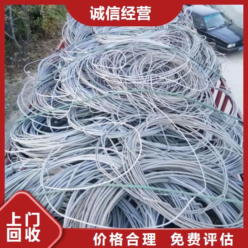 工地报废电缆回收询问报价