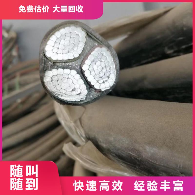 二手空调回收-承诺守信