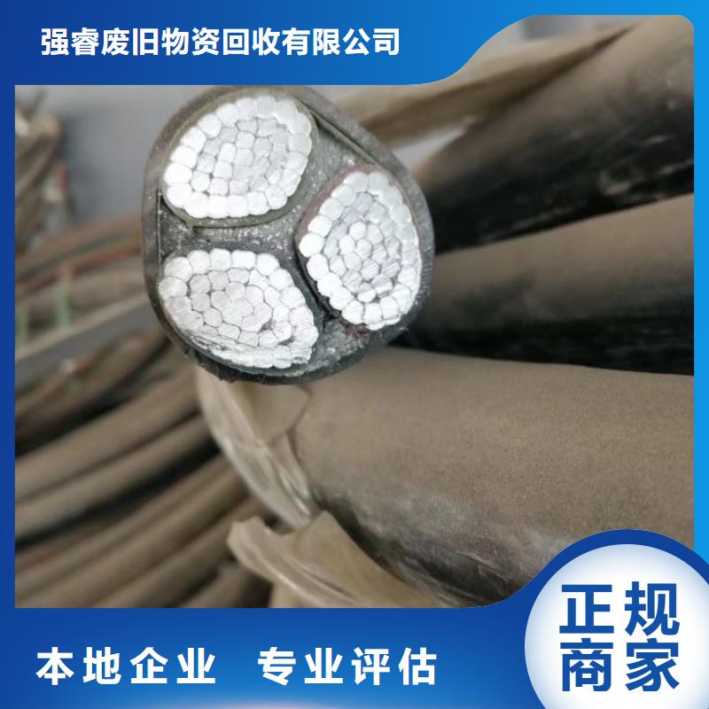 电缆线回收承诺守信
