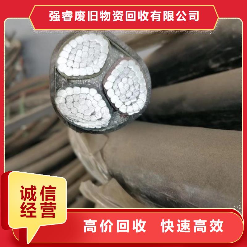 电缆回收_矿用线缆回收免费估价