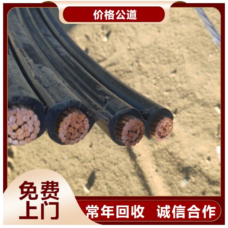 电缆回收成轴电缆回收多年行业经验