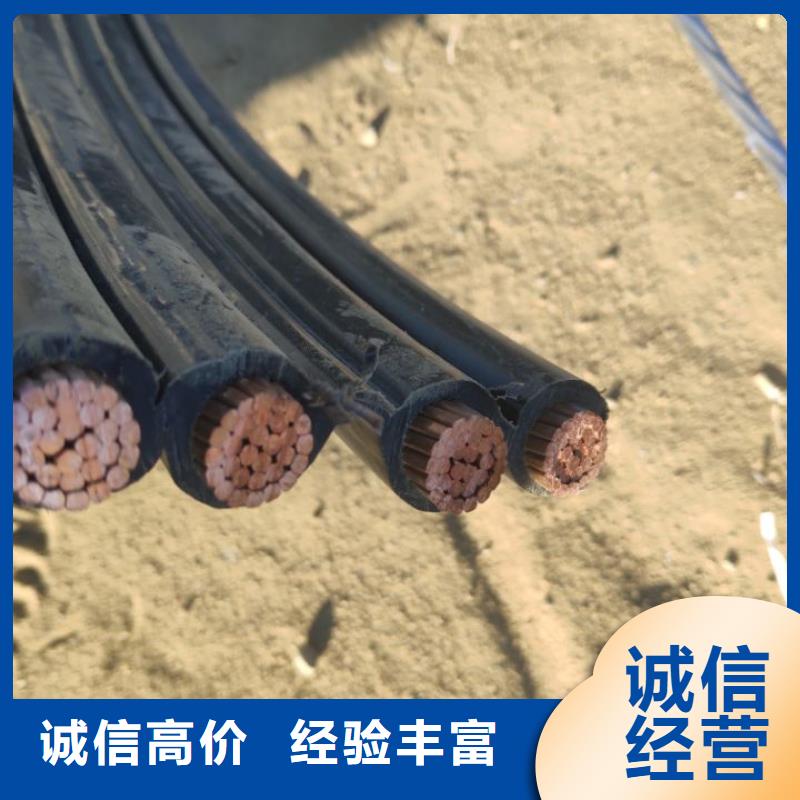 工地剩余电缆线回收值得信赖