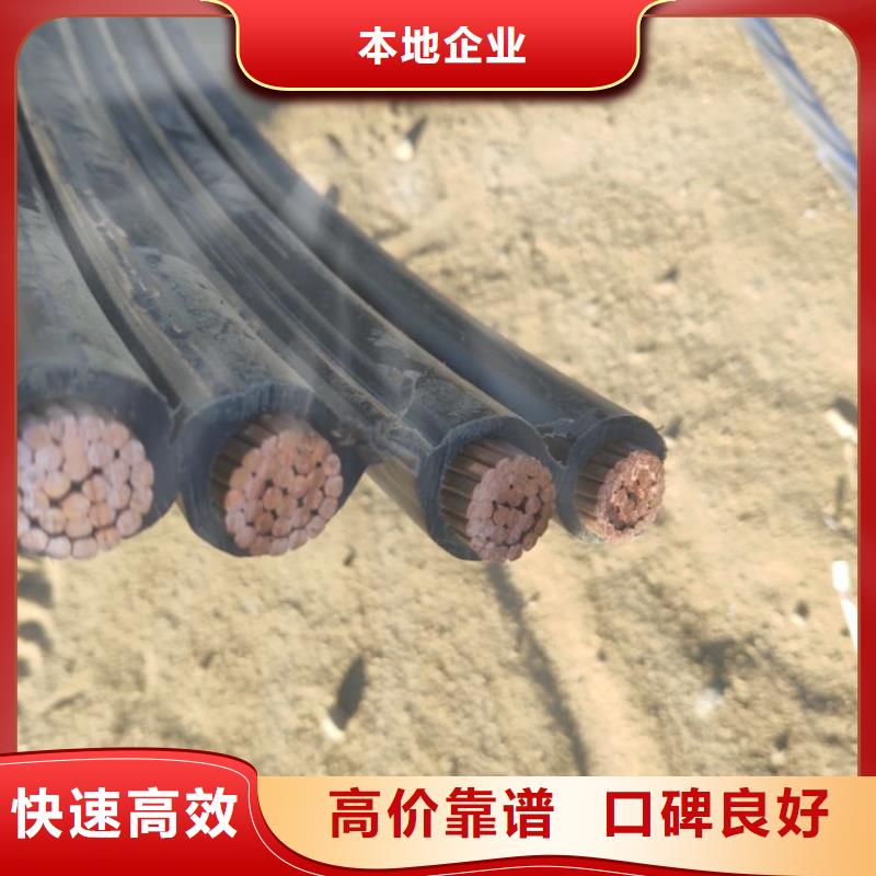 电缆回收,废电缆回收多年行业经验