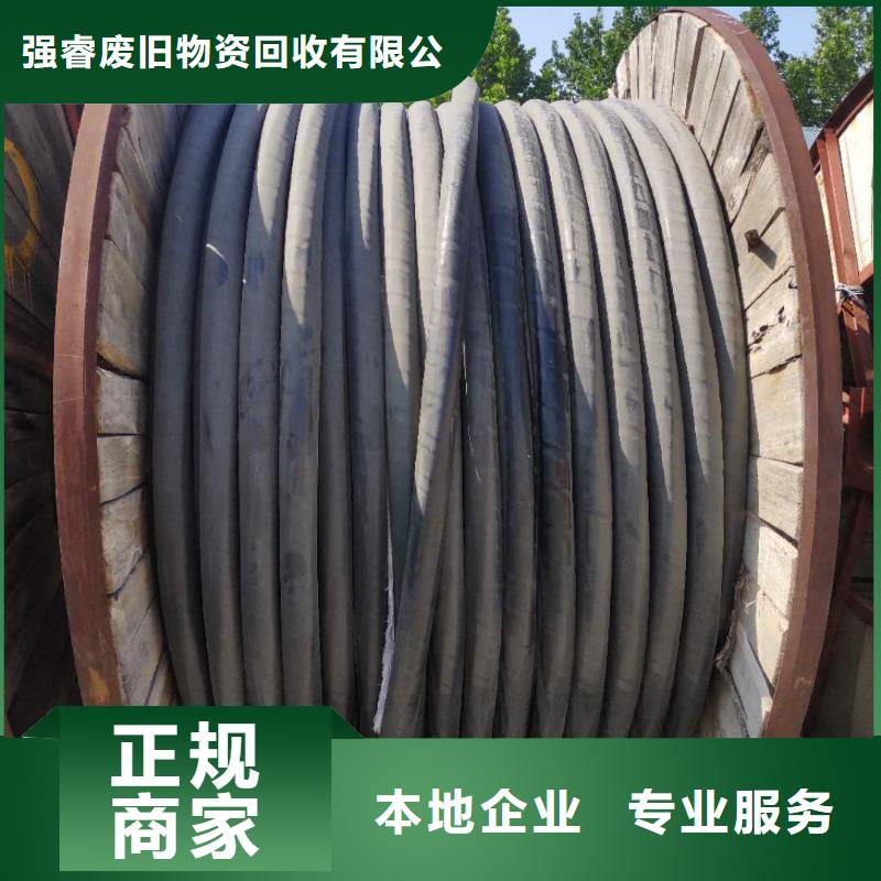 电缆回收低压电力电缆上门回收