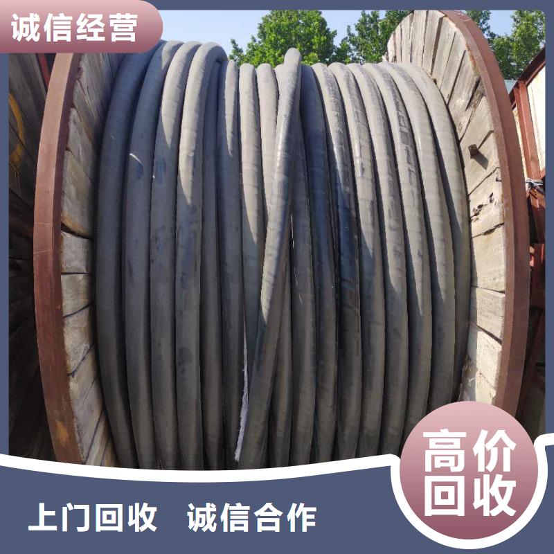 废旧金属回收上门服务