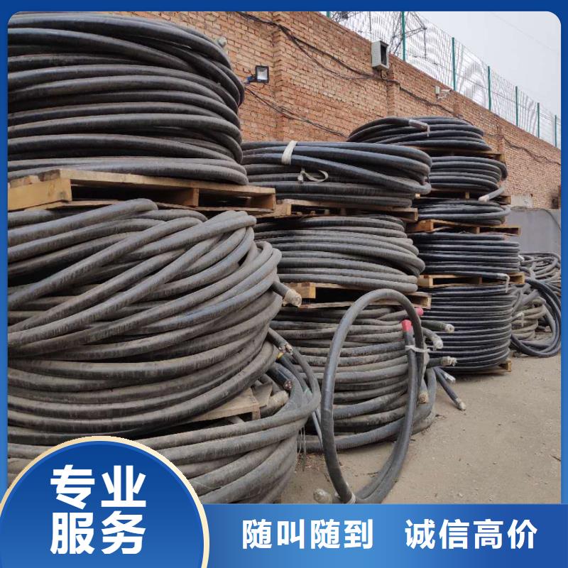 电缆回收-废旧电缆回收实力雄厚