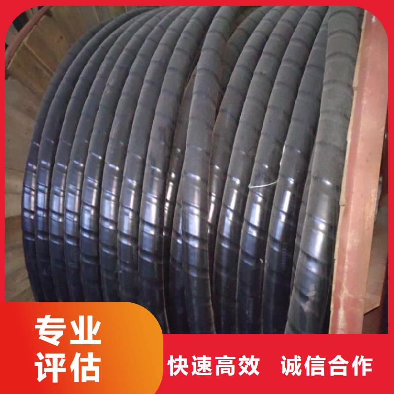 电缆回收剩余电缆回收本地企业