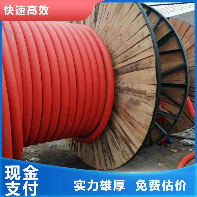 电缆回收剩余电缆回收本地企业