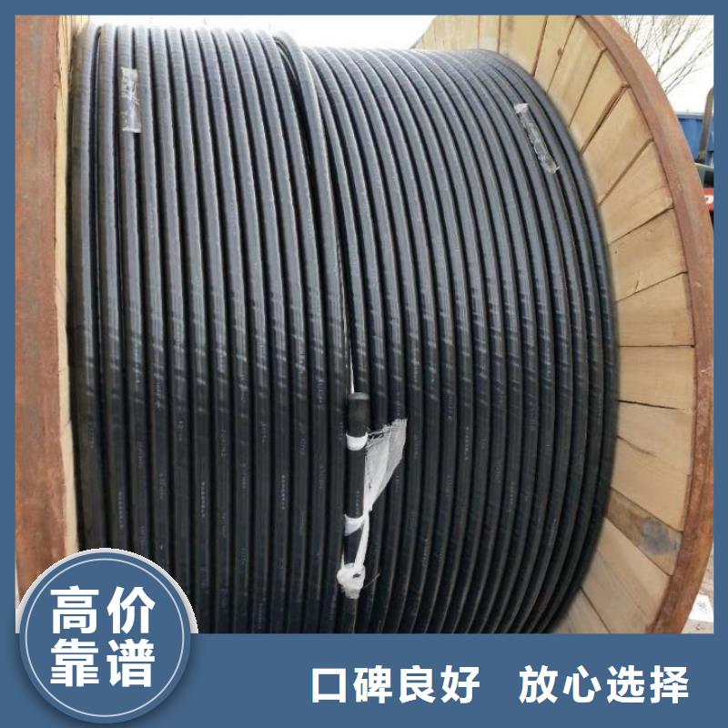 电缆回收-废旧电缆回收实力雄厚