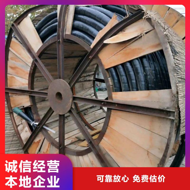 电缆回收_剩余电缆回收一站式回收