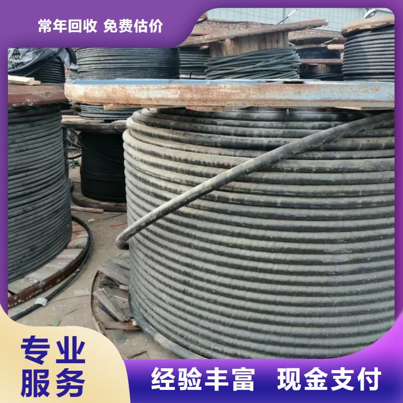 电缆回收残次电缆回收专业回收