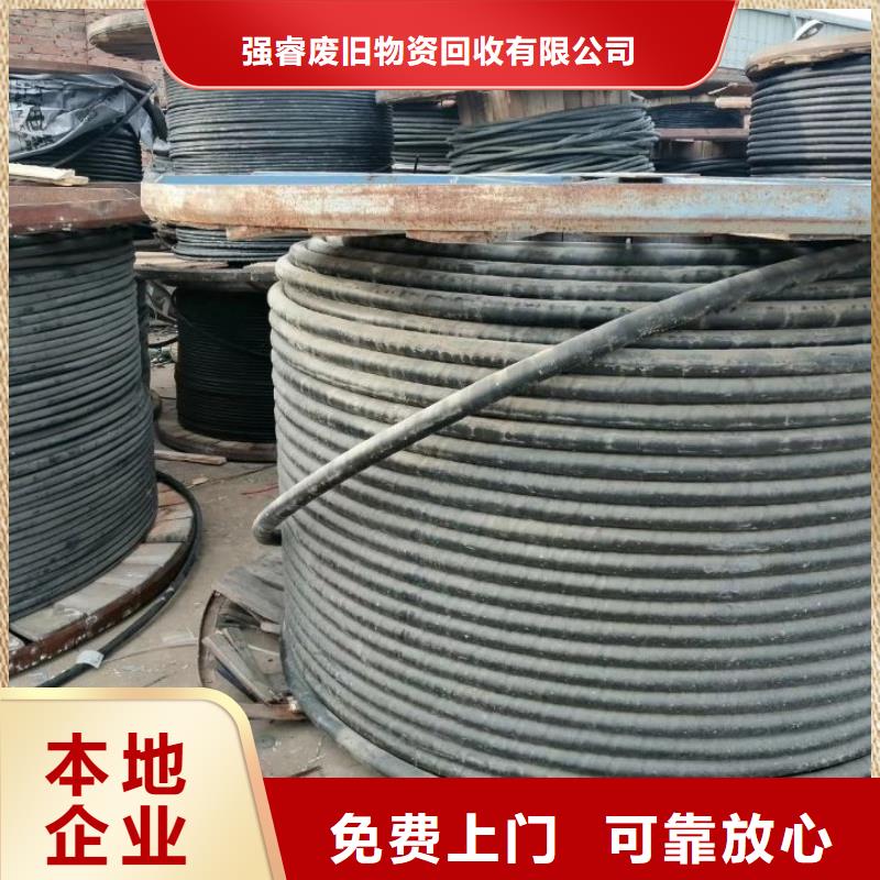 报废电缆回收诚信企业
