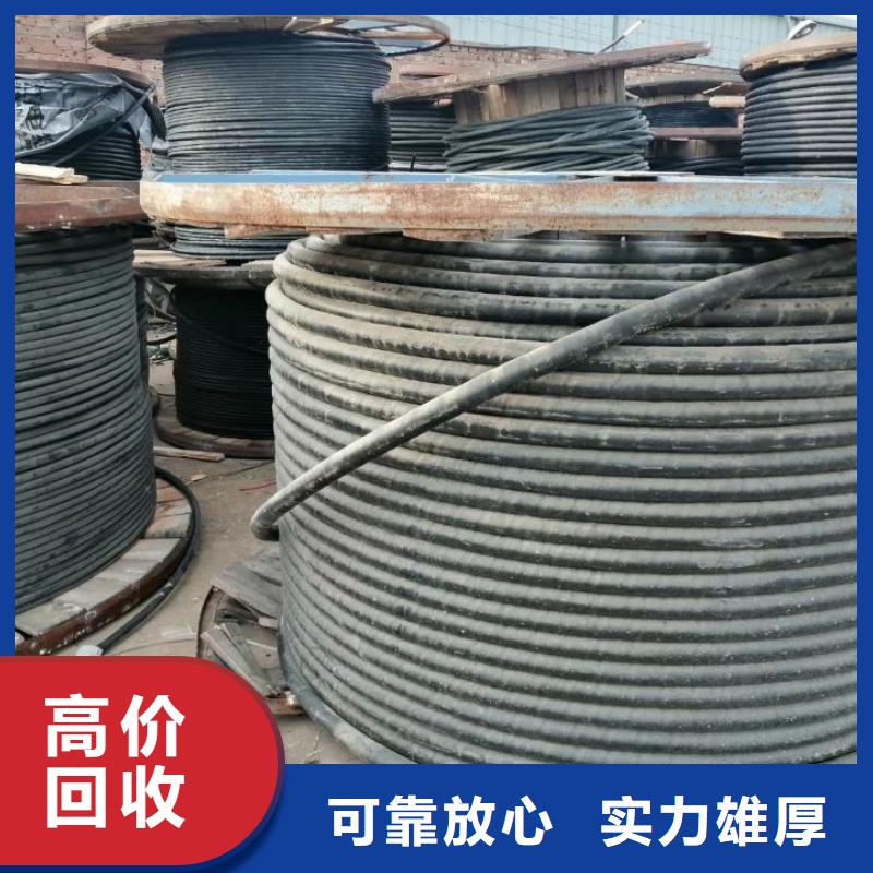 电缆回收国标铜芯电缆收购批量回收