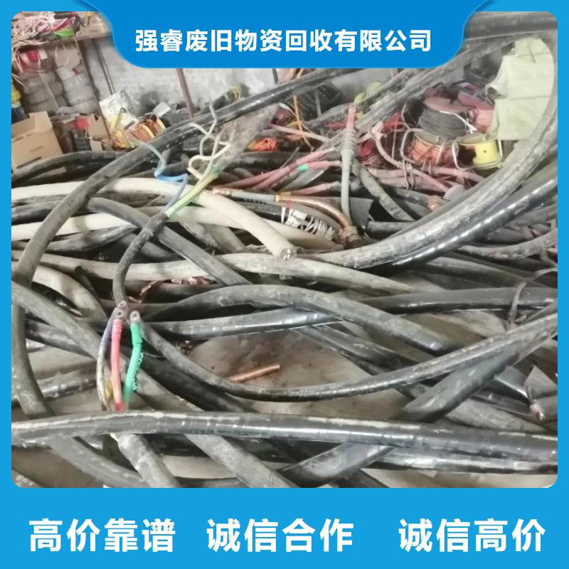 电缆回收医用线缆回收看货报价