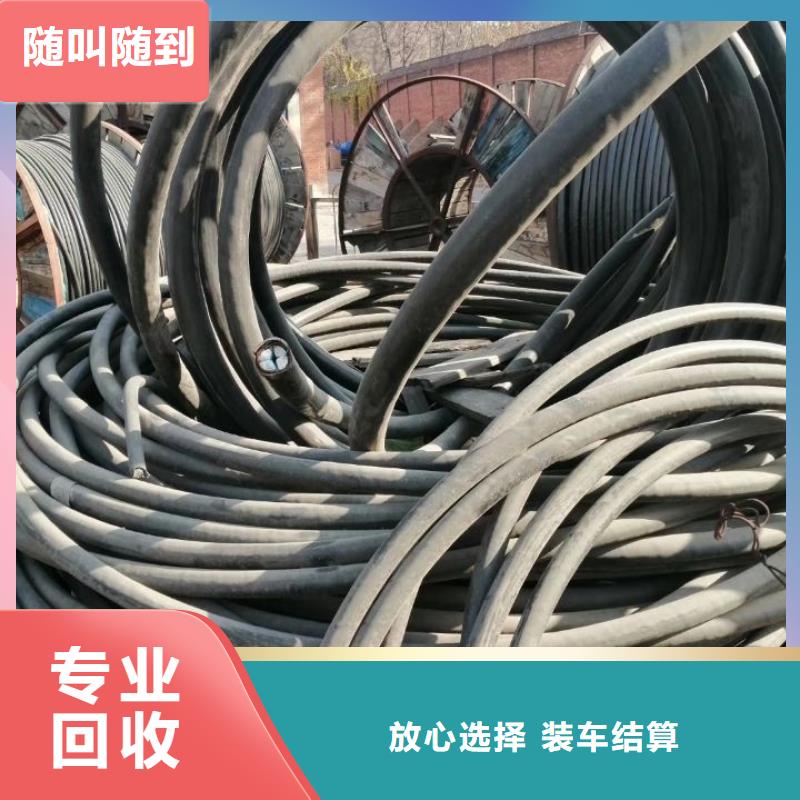 电缆回收电力电缆回收看货报价