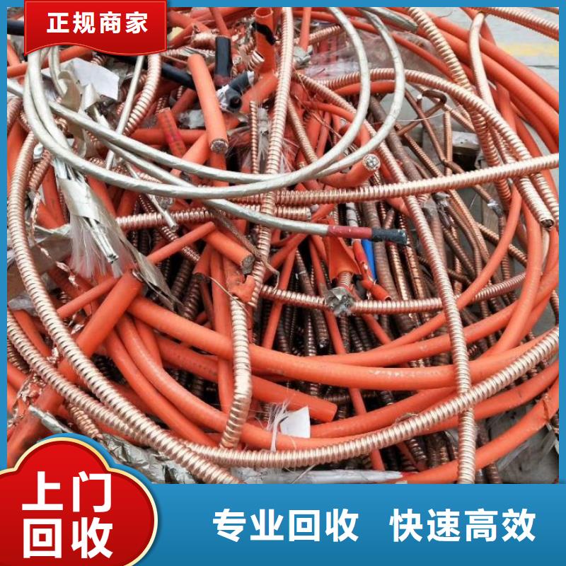 电缆回收电力工程剩余电缆线回收免费上门