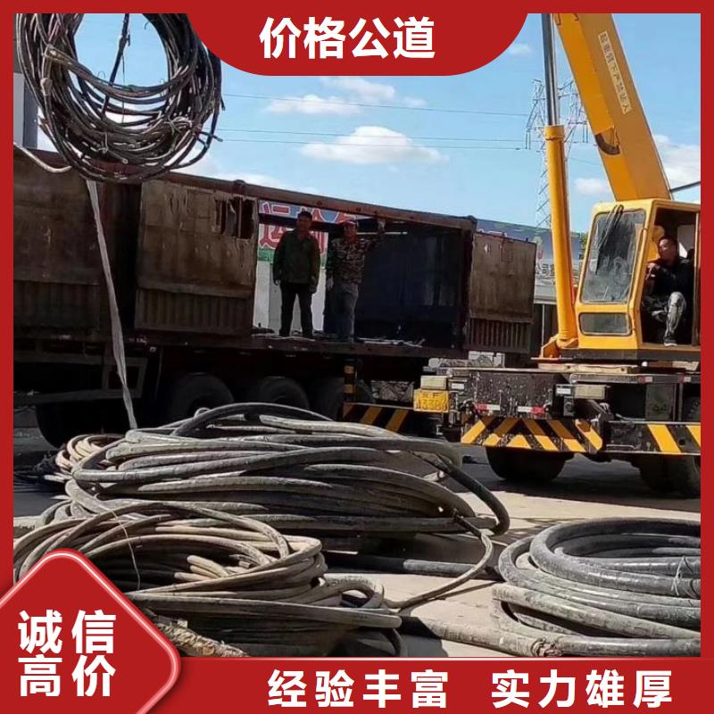 电缆回收,二手电缆回收现款现结
