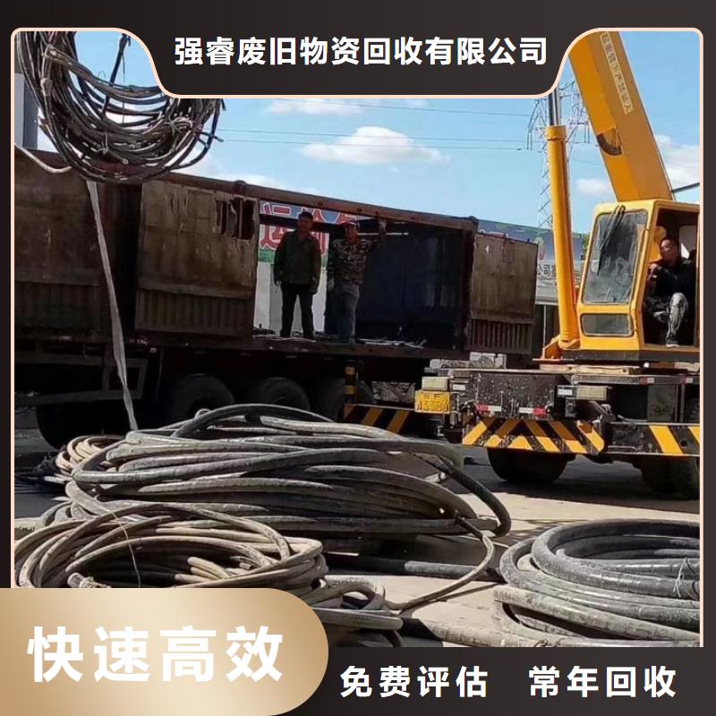 电力物资回收为您介绍