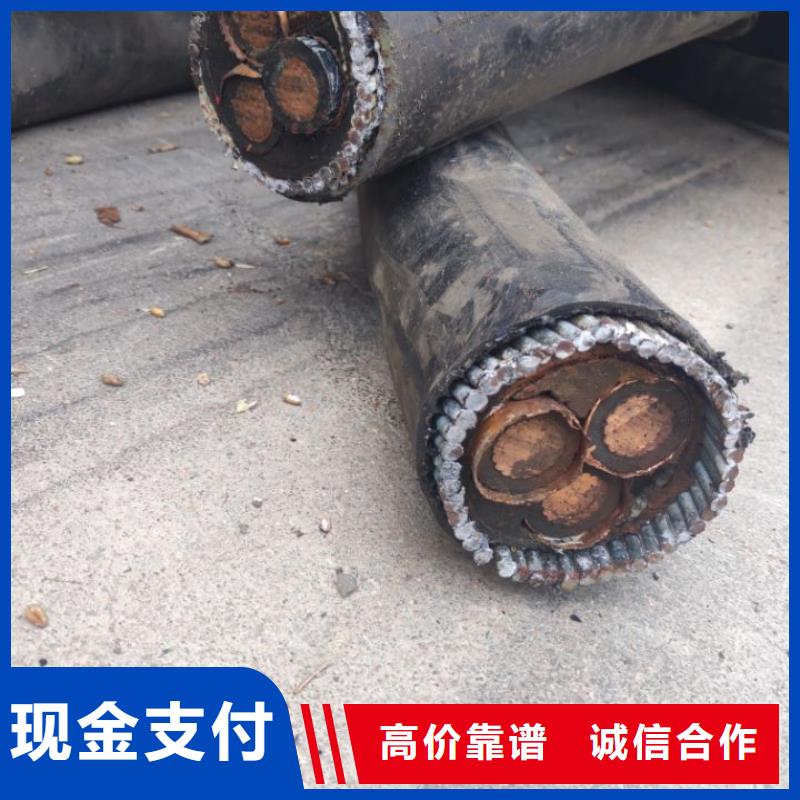 电缆回收-电线电缆上门回收出价高