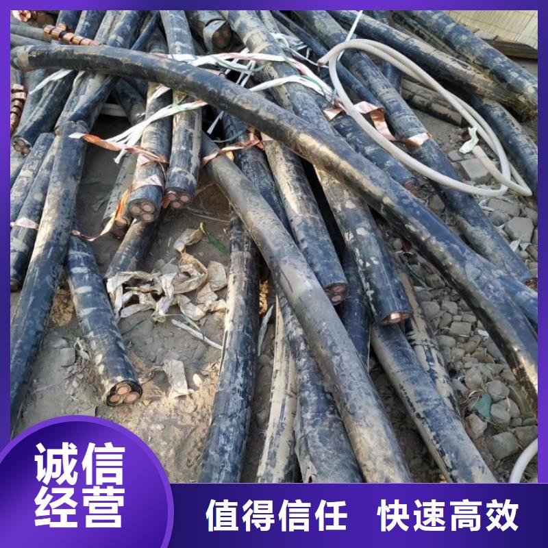 电缆线,网线平方线回收值得信赖