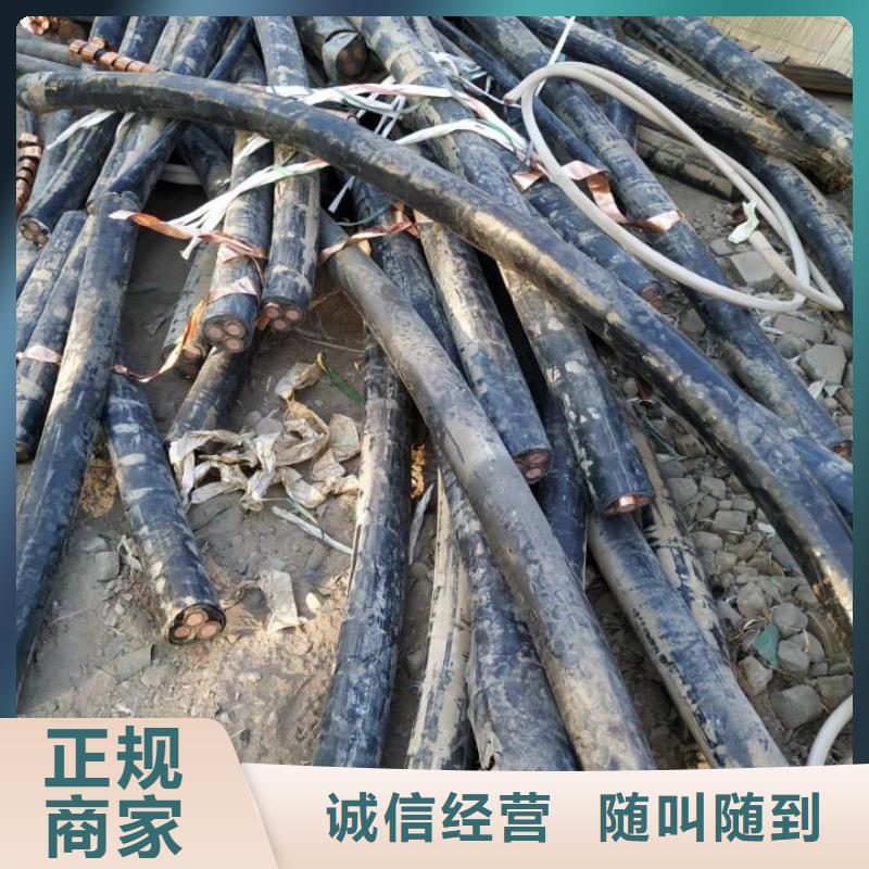 工地报废电缆回收蜀川欢迎电询
