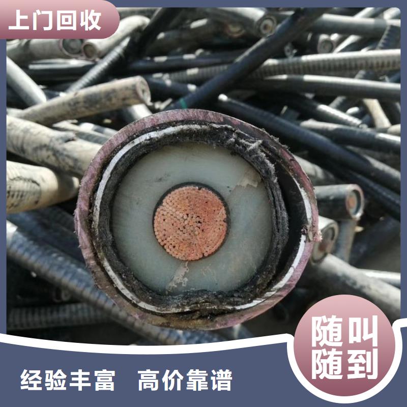 平方线回收蜀川上门服务