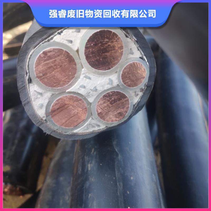 电缆回收低压电力电缆上门回收