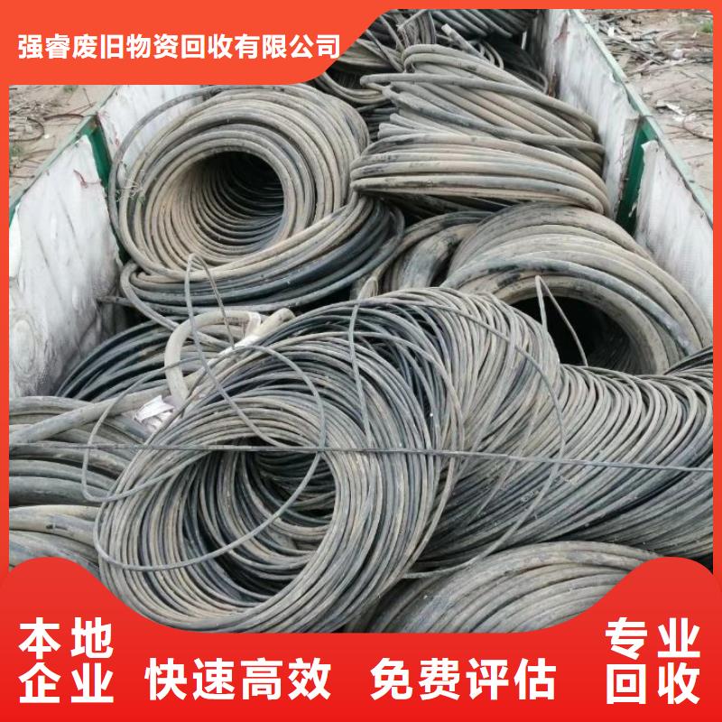 电缆回收低压电力电缆上门回收