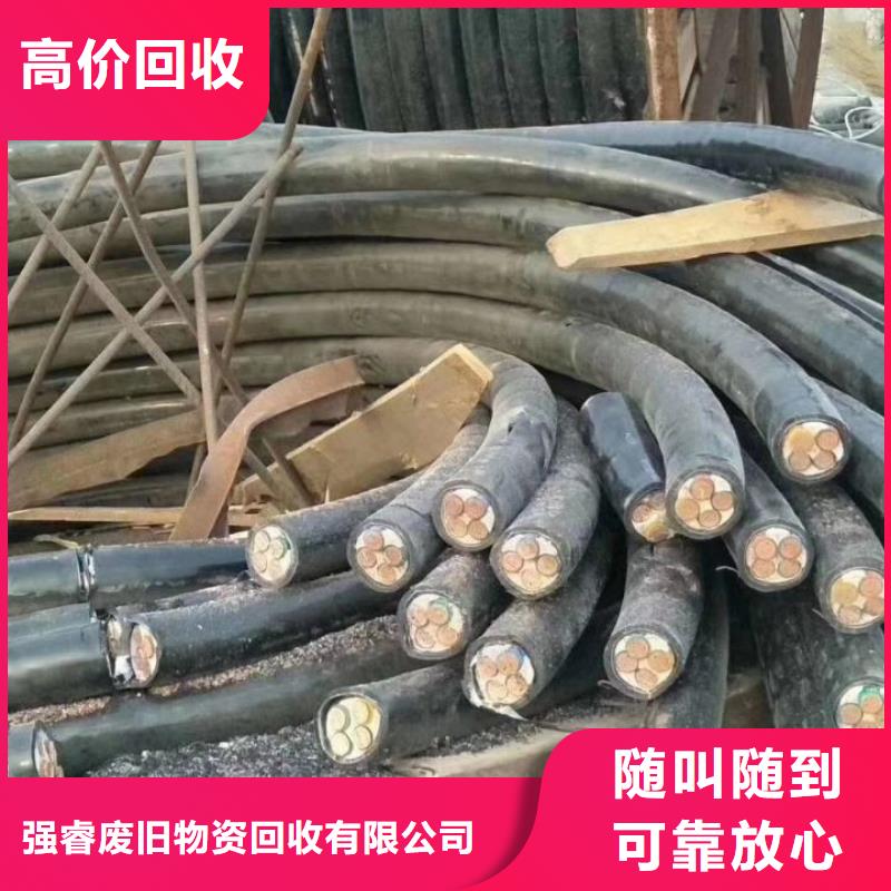 电线电缆回收承诺守信