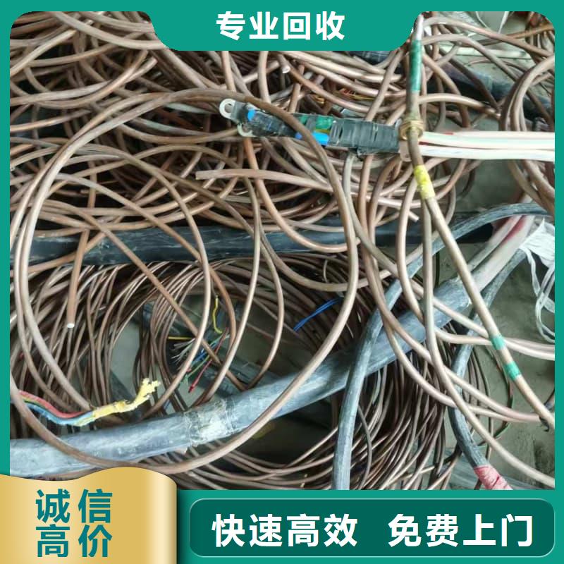 二手物资回收-免费上门评估