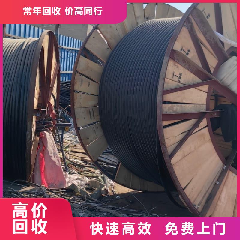 电缆回收电力电缆回收批量回收