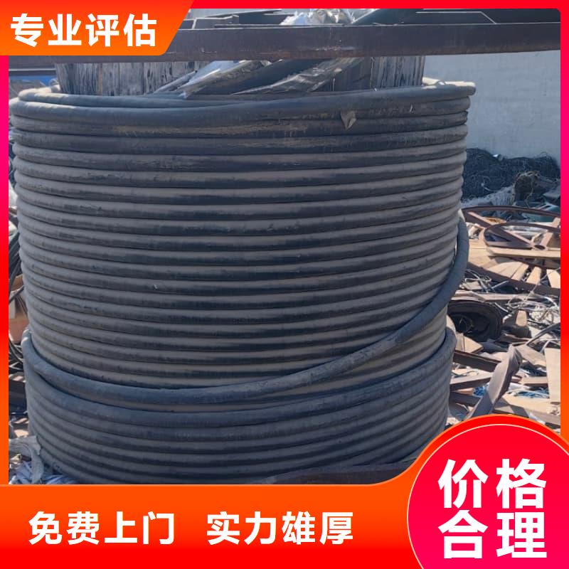 电缆回收同轴通信电缆回收诚信合作