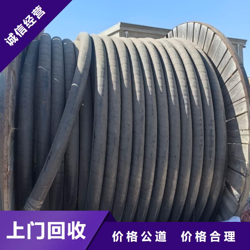 电力电缆回收10年经验