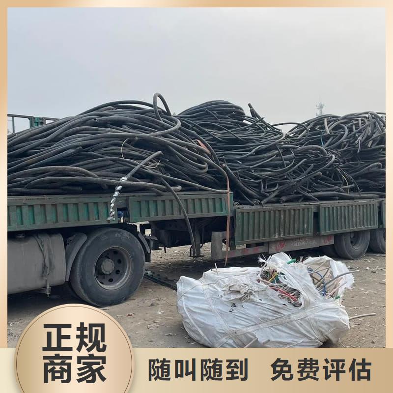 电缆回收剩余电缆回收本地企业