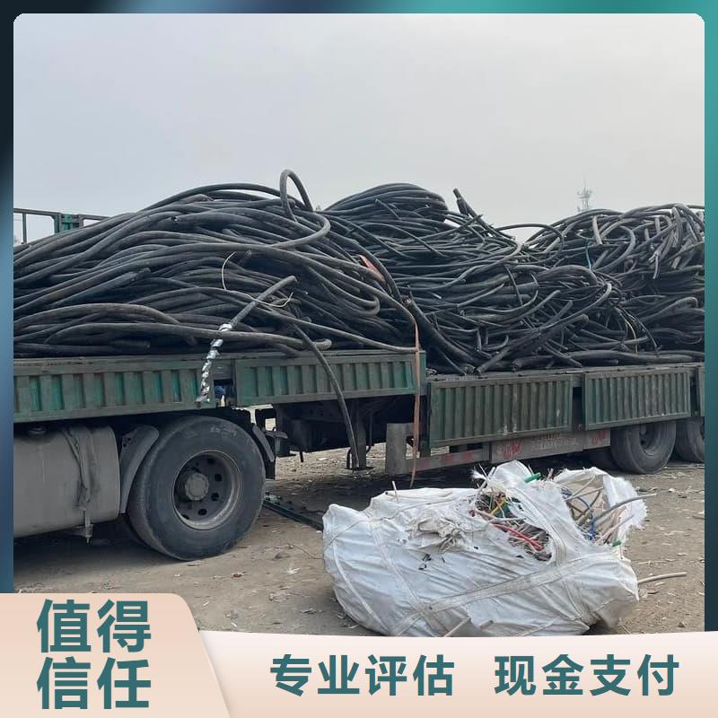 废旧电缆线回收信赖